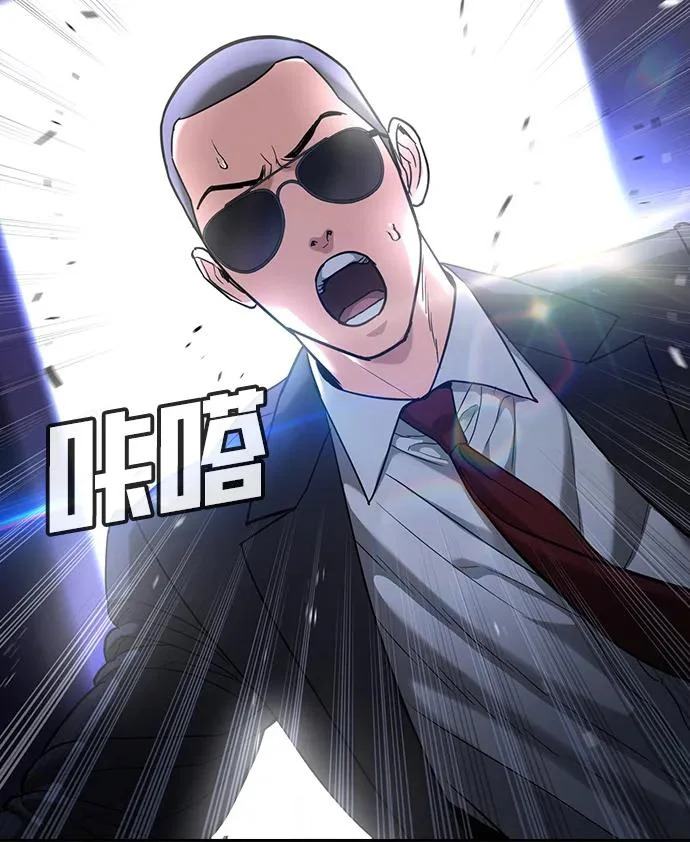 第66话 第96页
