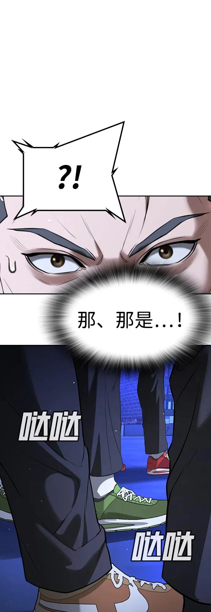 第66话 第104页