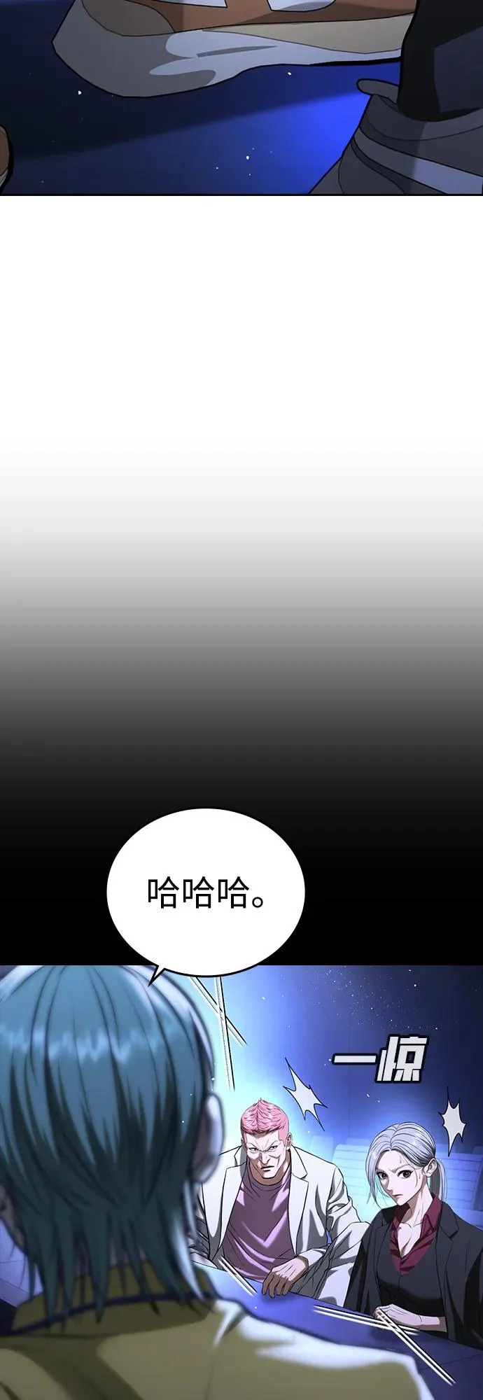 第66话 第105页