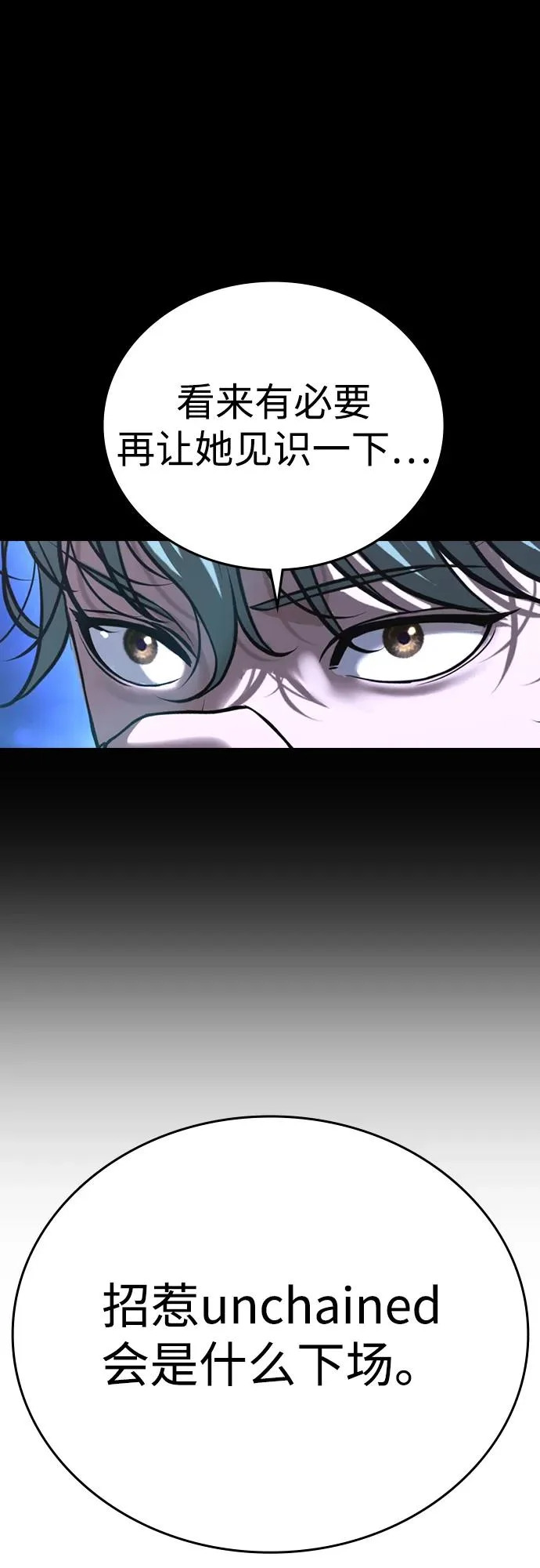 第66话 第108页