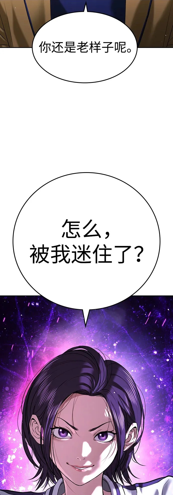 第66话 第113页