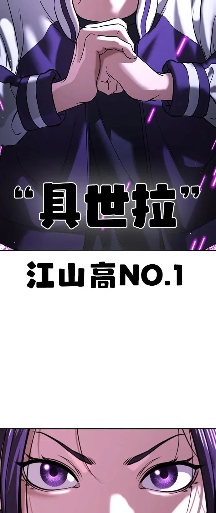 第66话 第114页