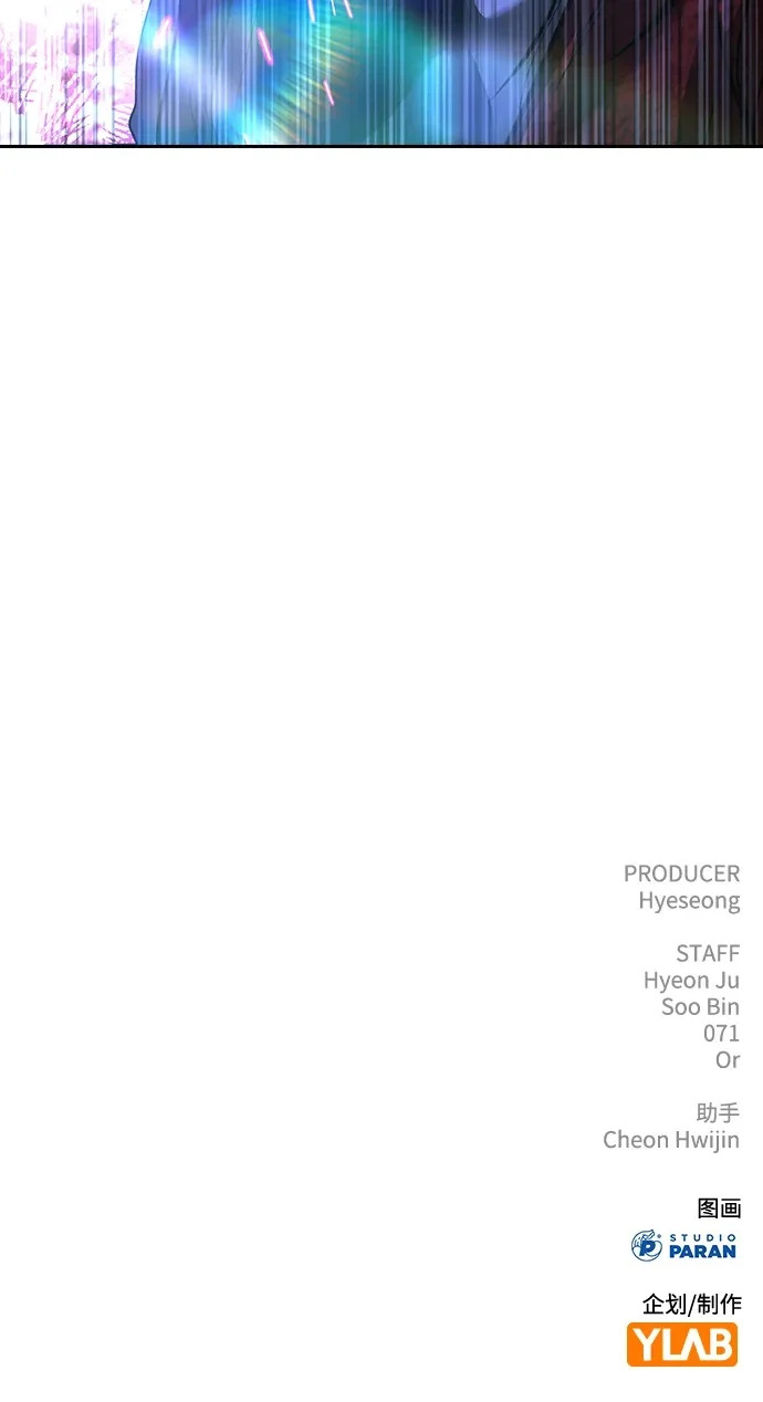 第66话 第118页