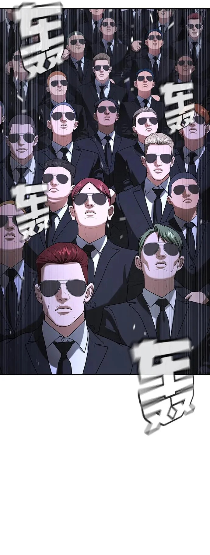 第67话 第7页