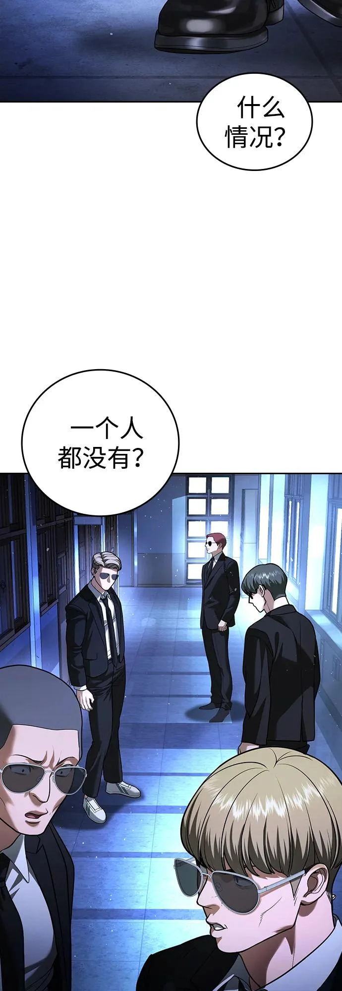 第67话 第35页