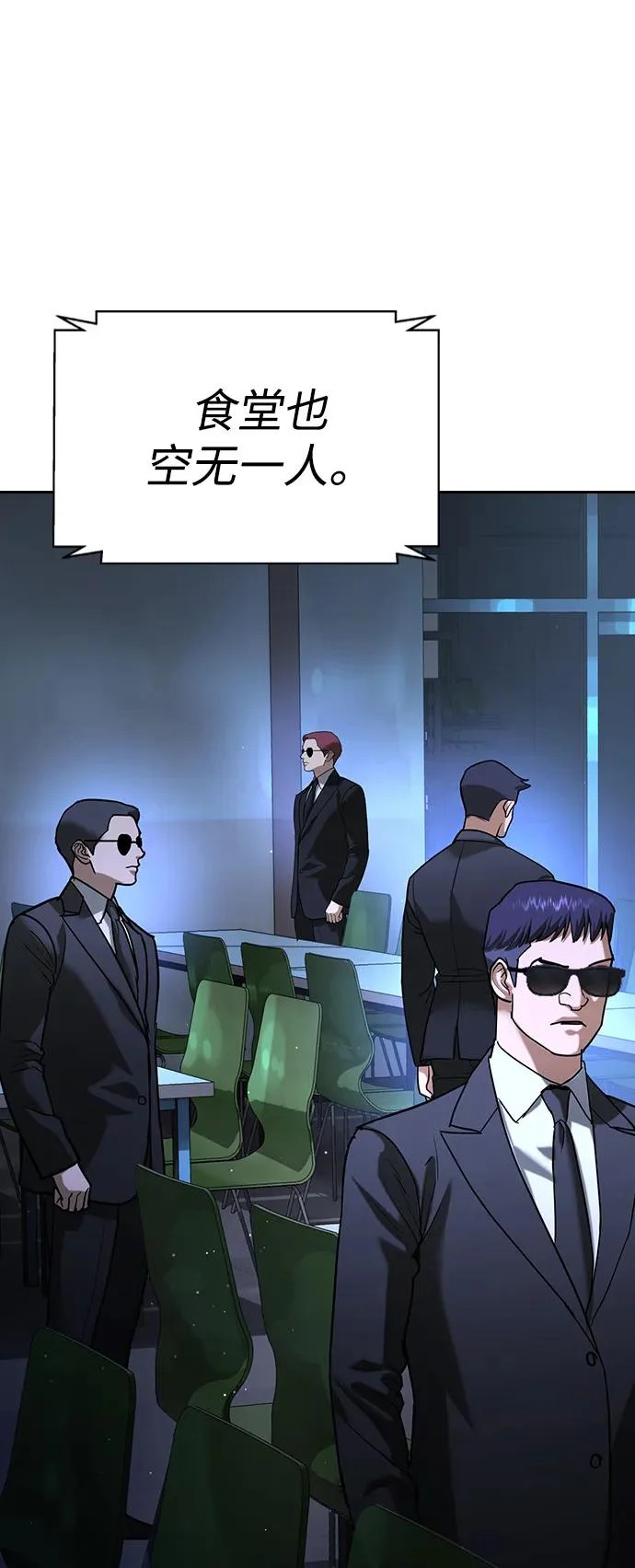 第67话 第37页