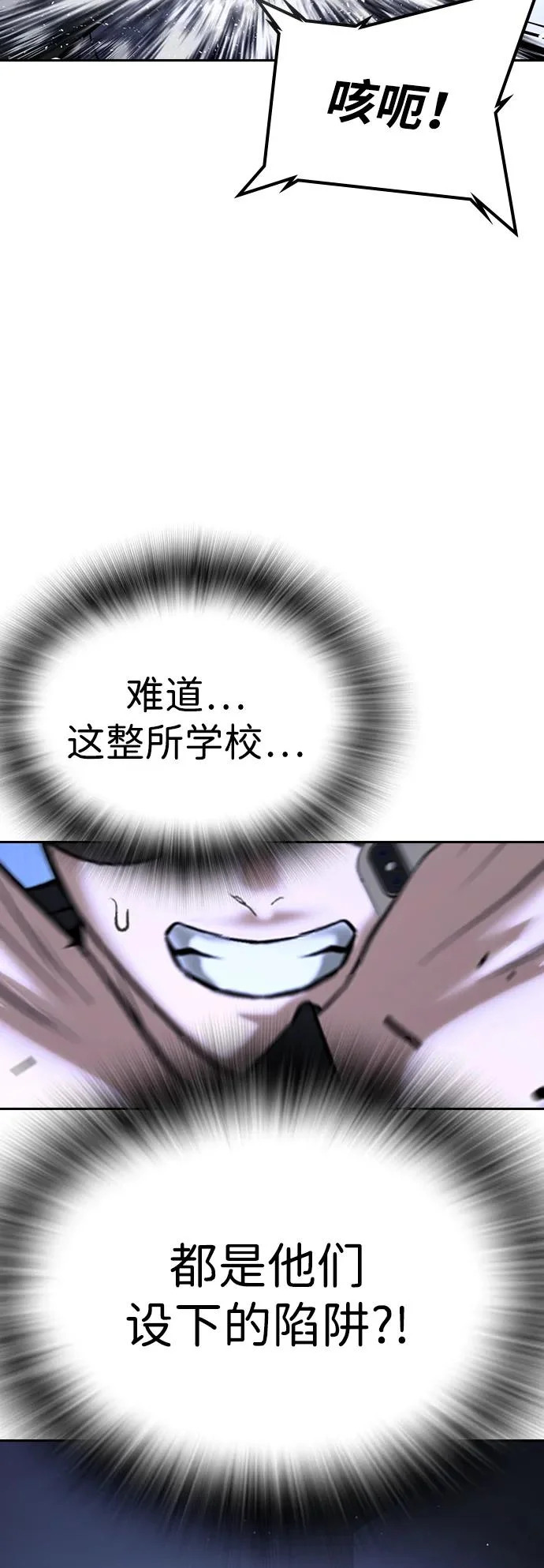 第67话 第49页