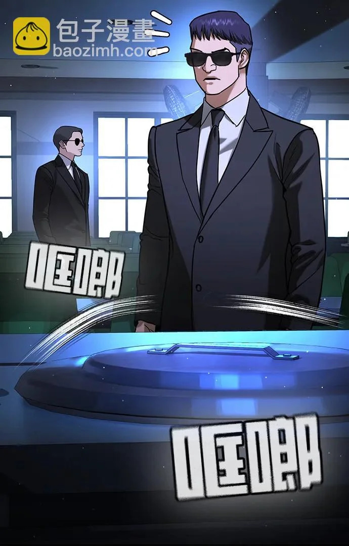 第67话 第51页