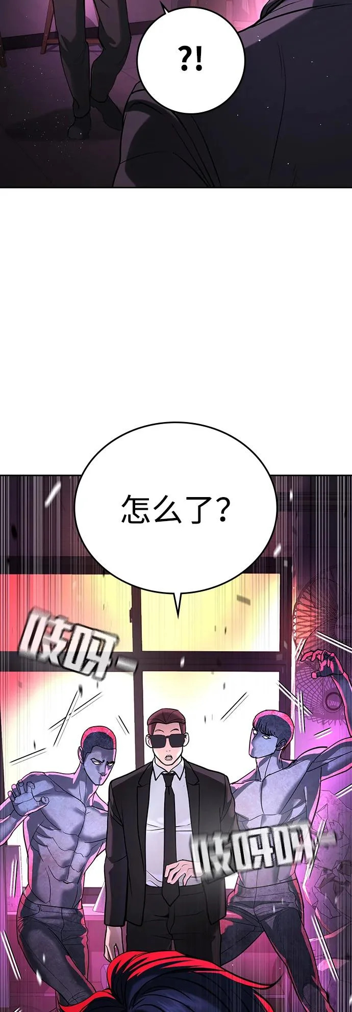 第67话 第57页