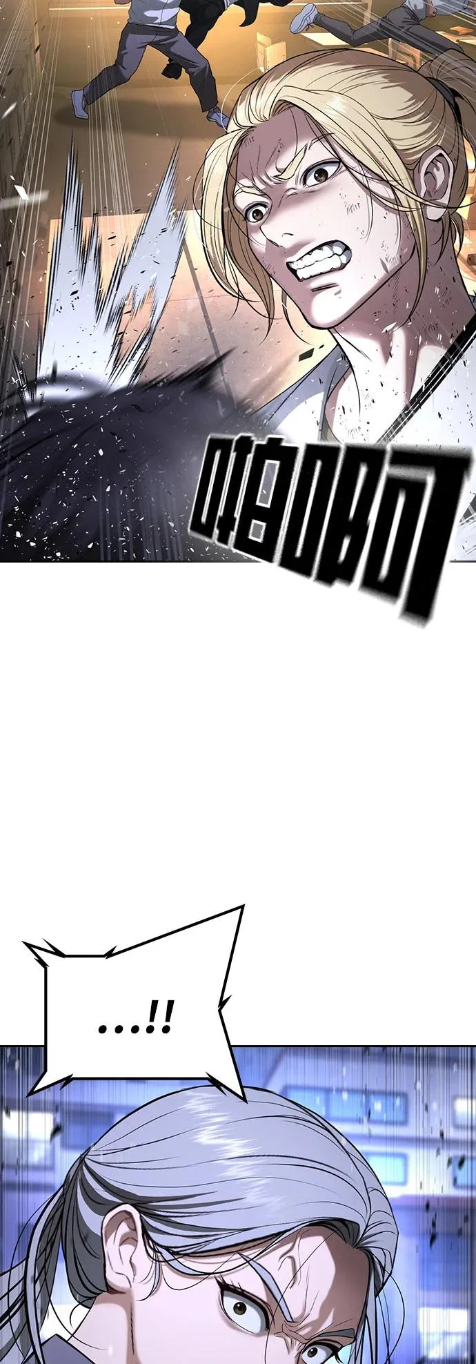 第67话 第61页
