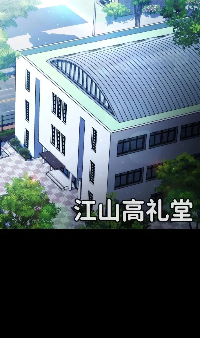 第67话 第63页