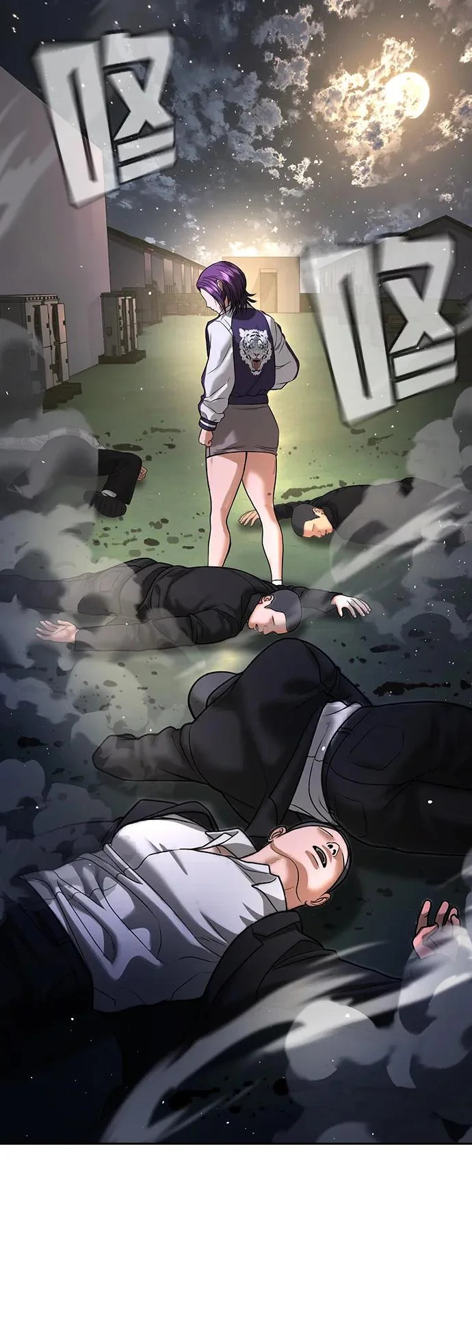 第67话 第74页