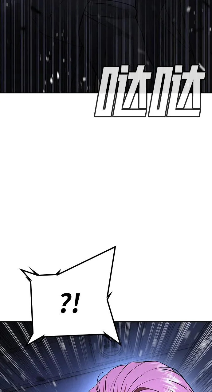 第67话 第86页