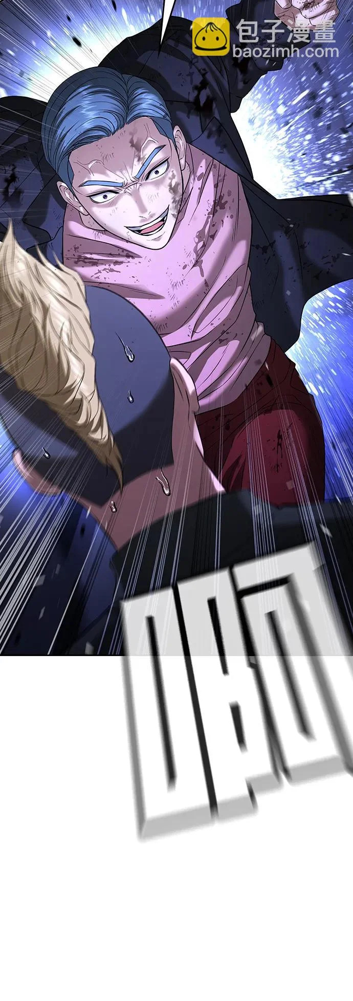 第67话 第94页