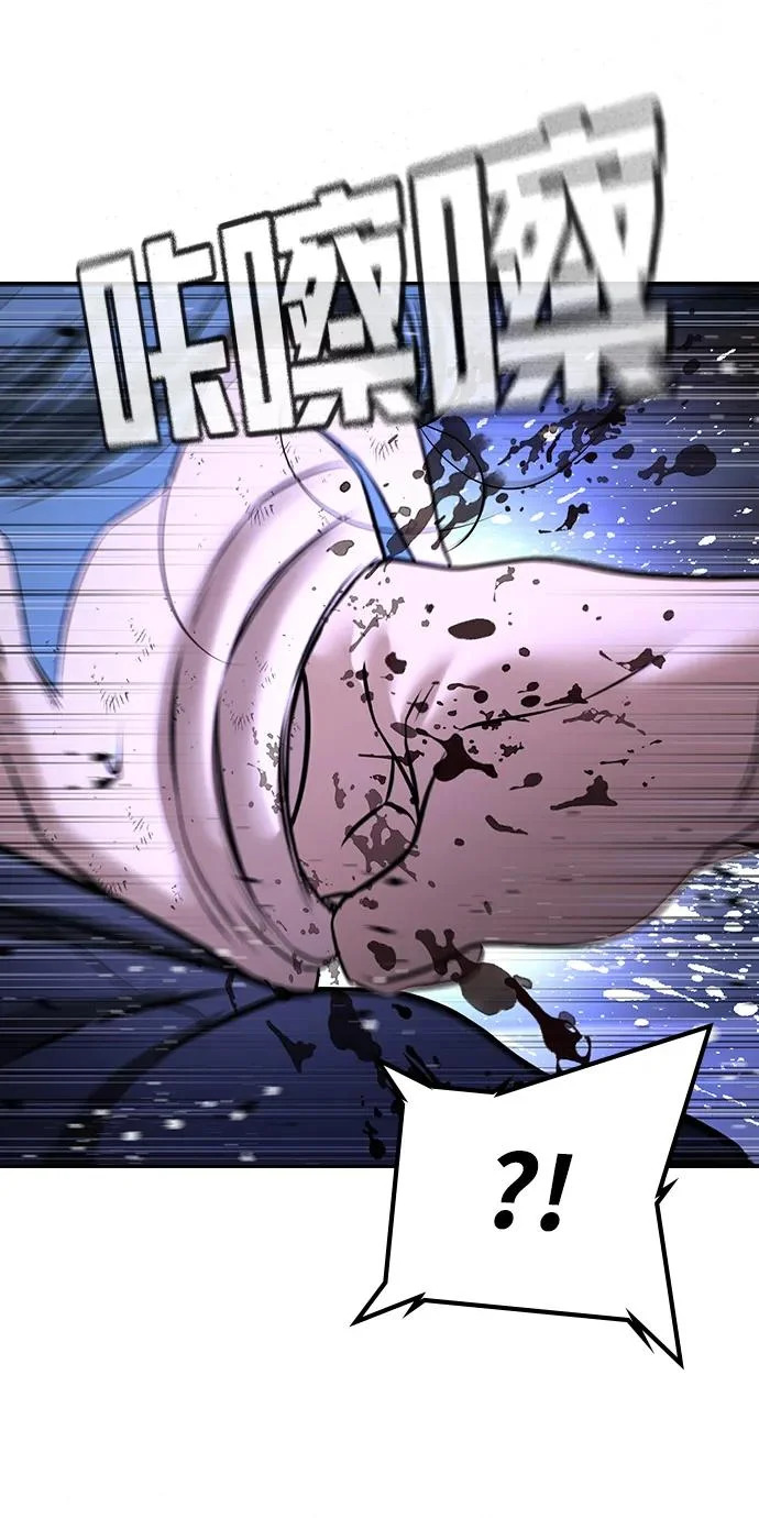 第67话 第95页