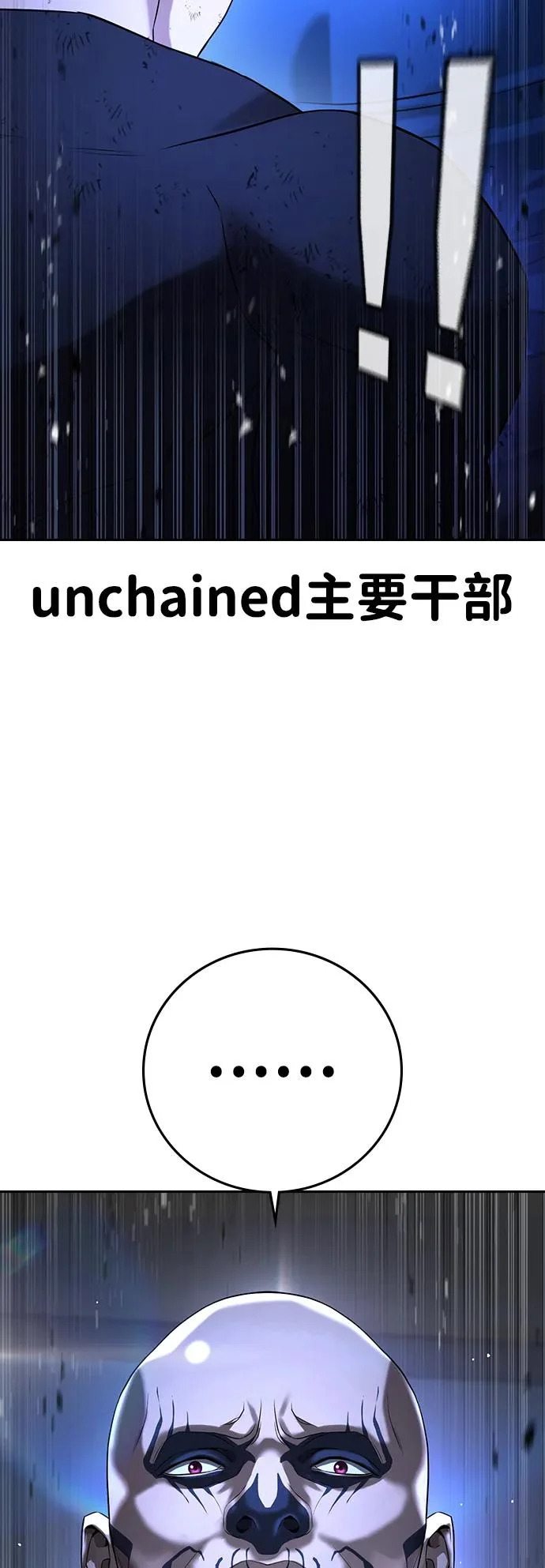 第67话 第118页