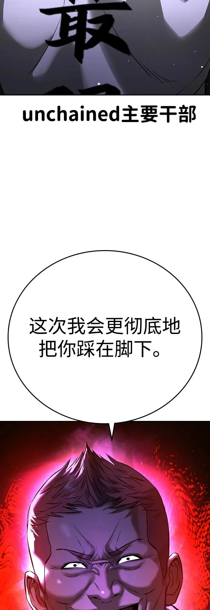 第67话 第127页