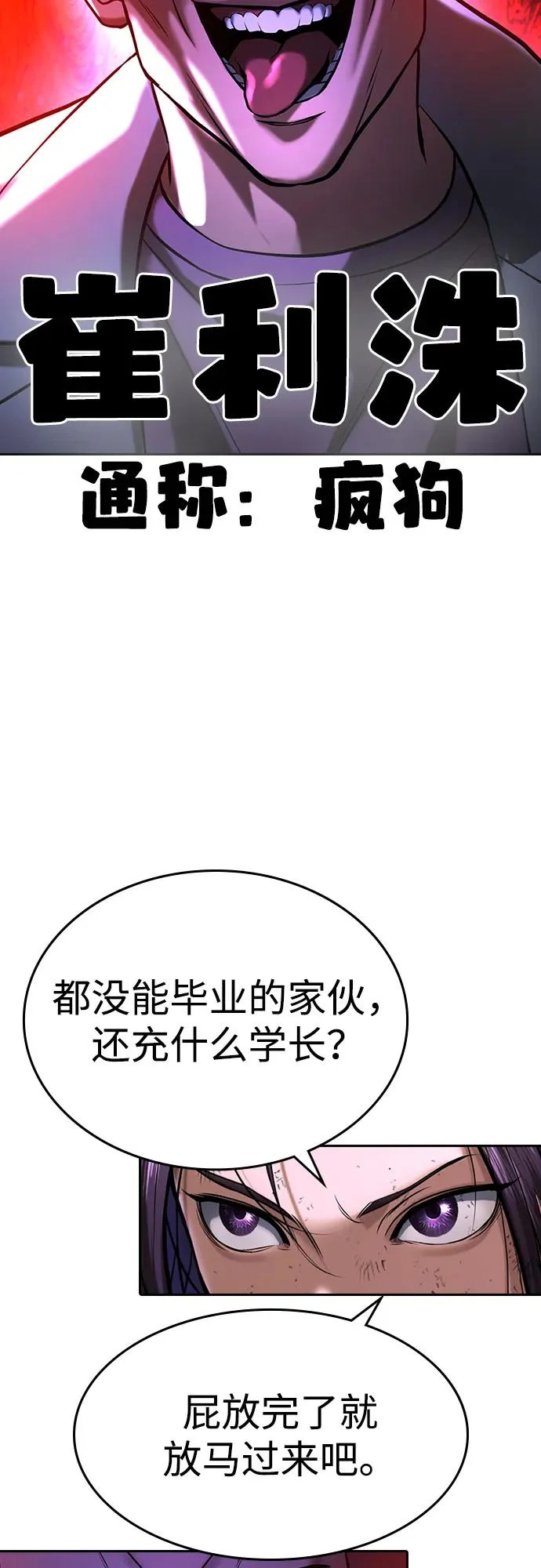 第67话 第128页