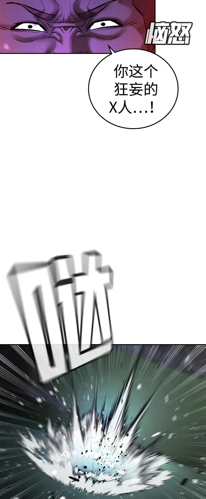 第67话 第129页