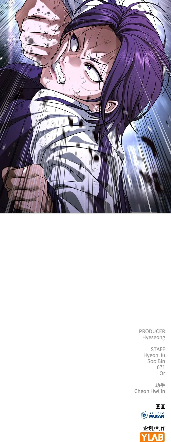 第67话 第132页
