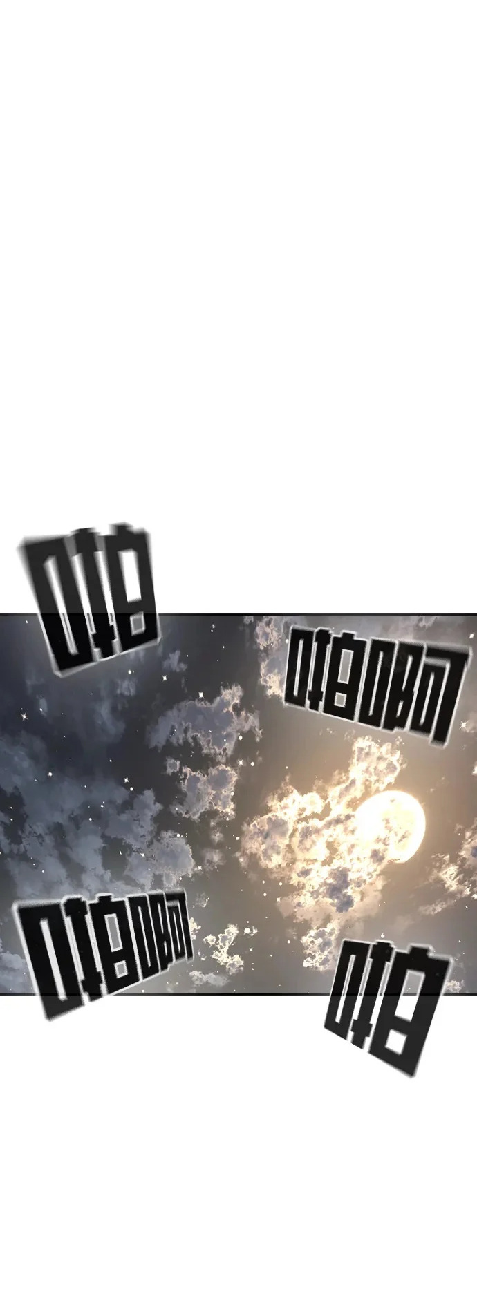 第68话 第2页