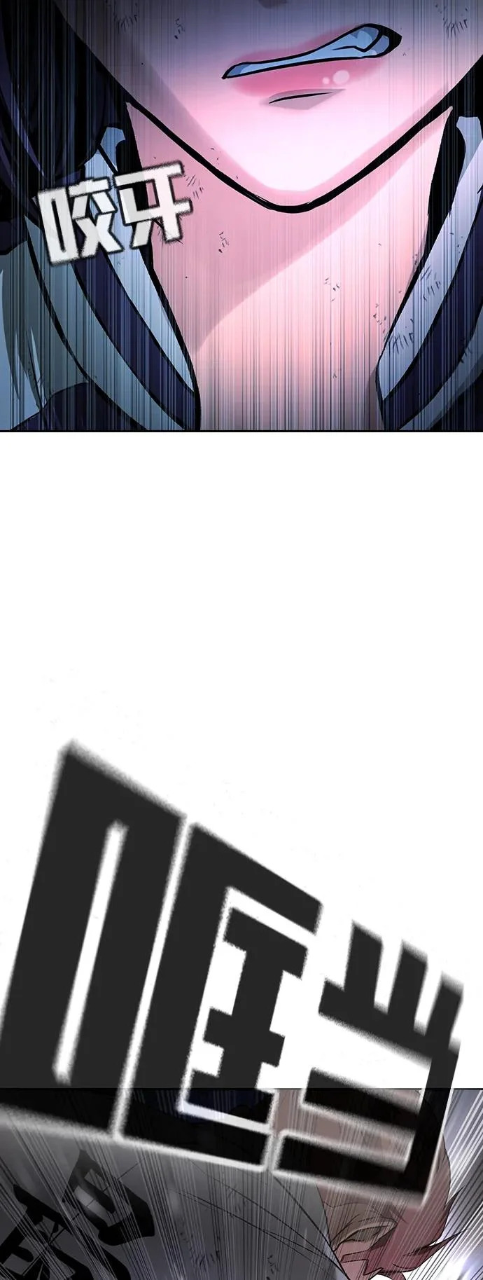 第68话 第14页