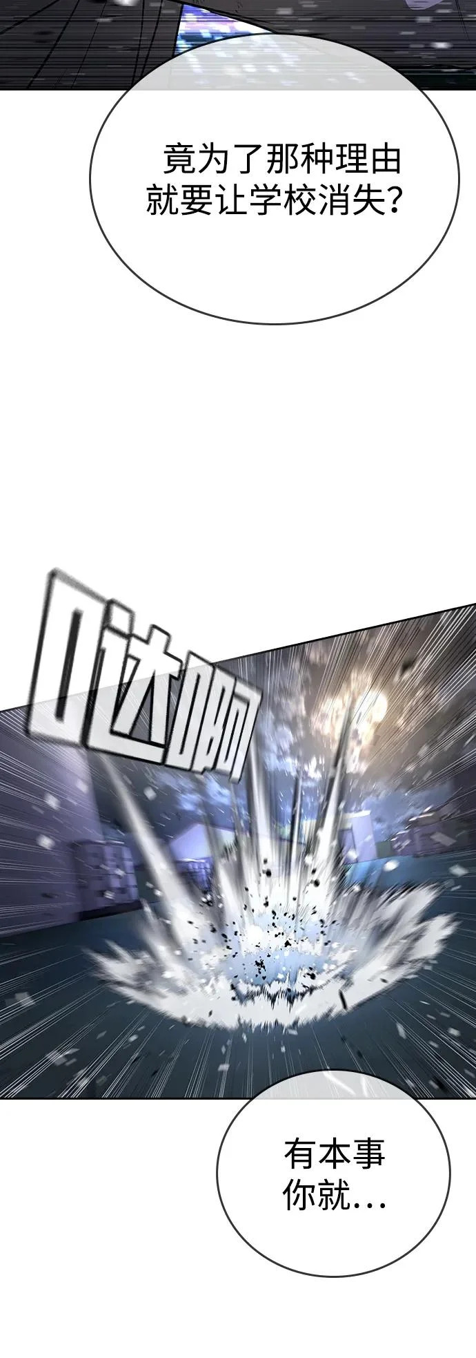 第68话 第17页