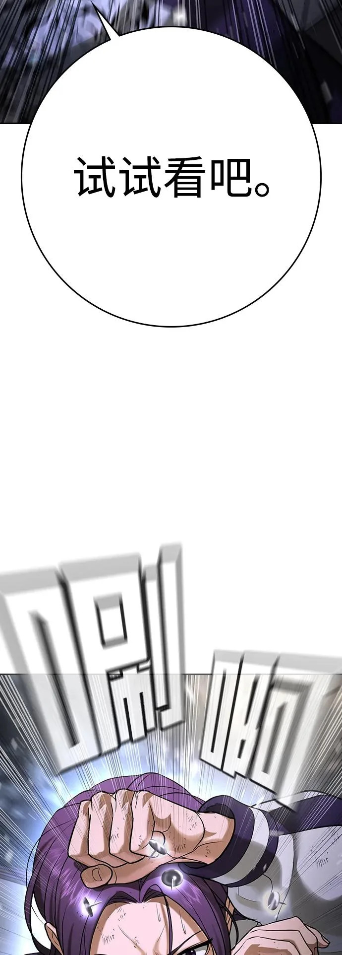 第68话 第19页