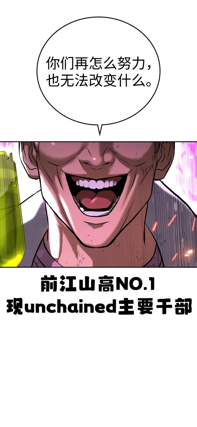 第68话 第27页