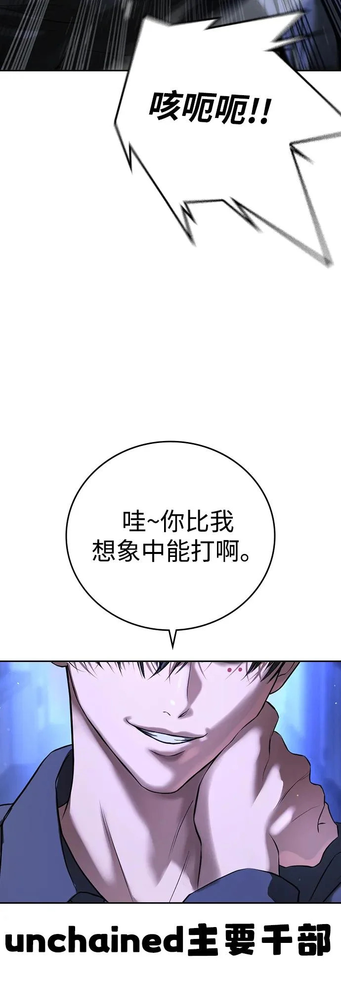 第68话 第35页