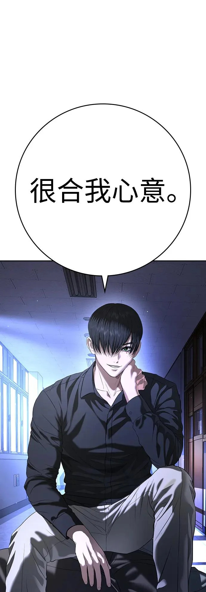 第68话 第36页