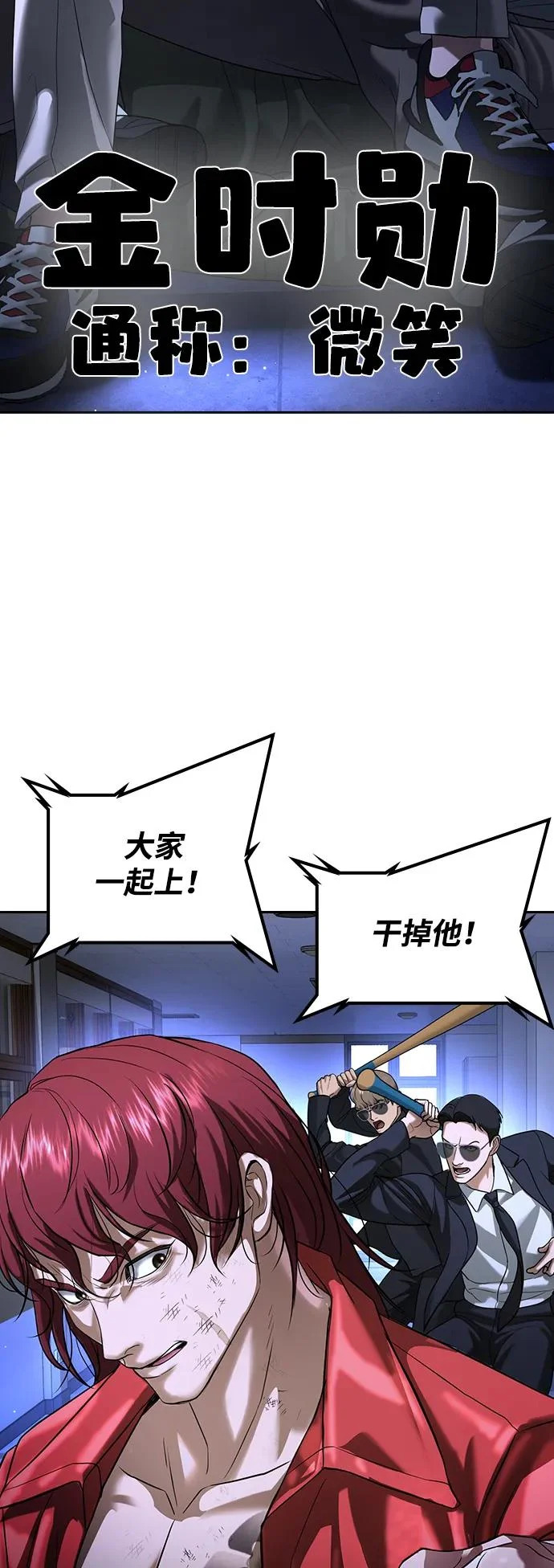 第68话 第37页