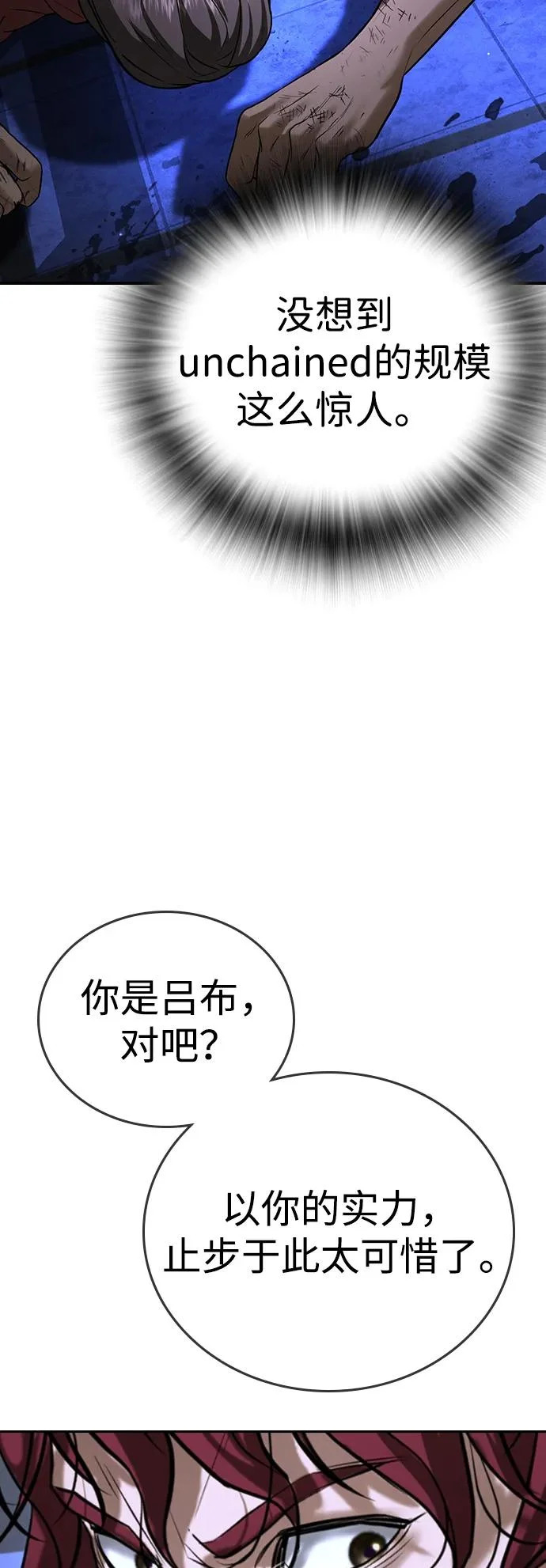 第68话 第39页