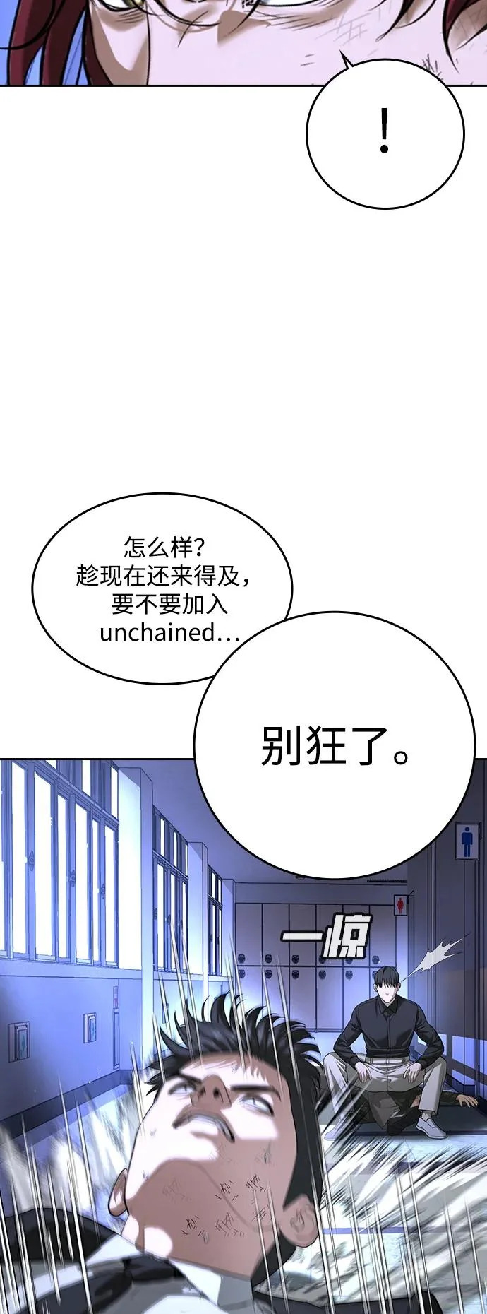 第68话 第40页