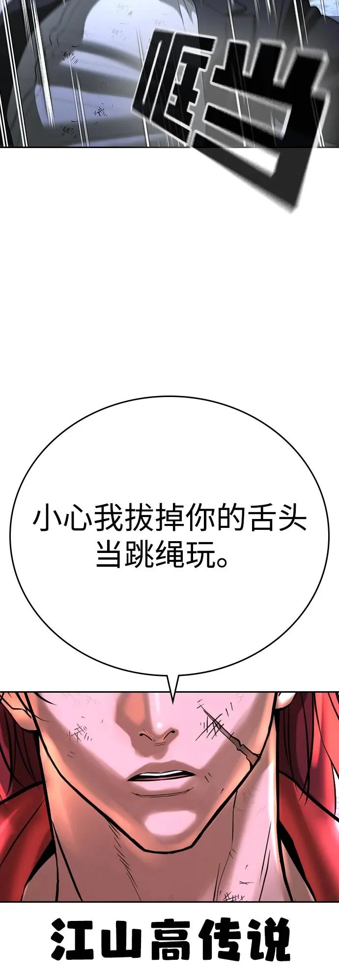 第68话 第41页