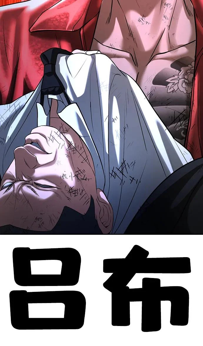 第68话 第43页