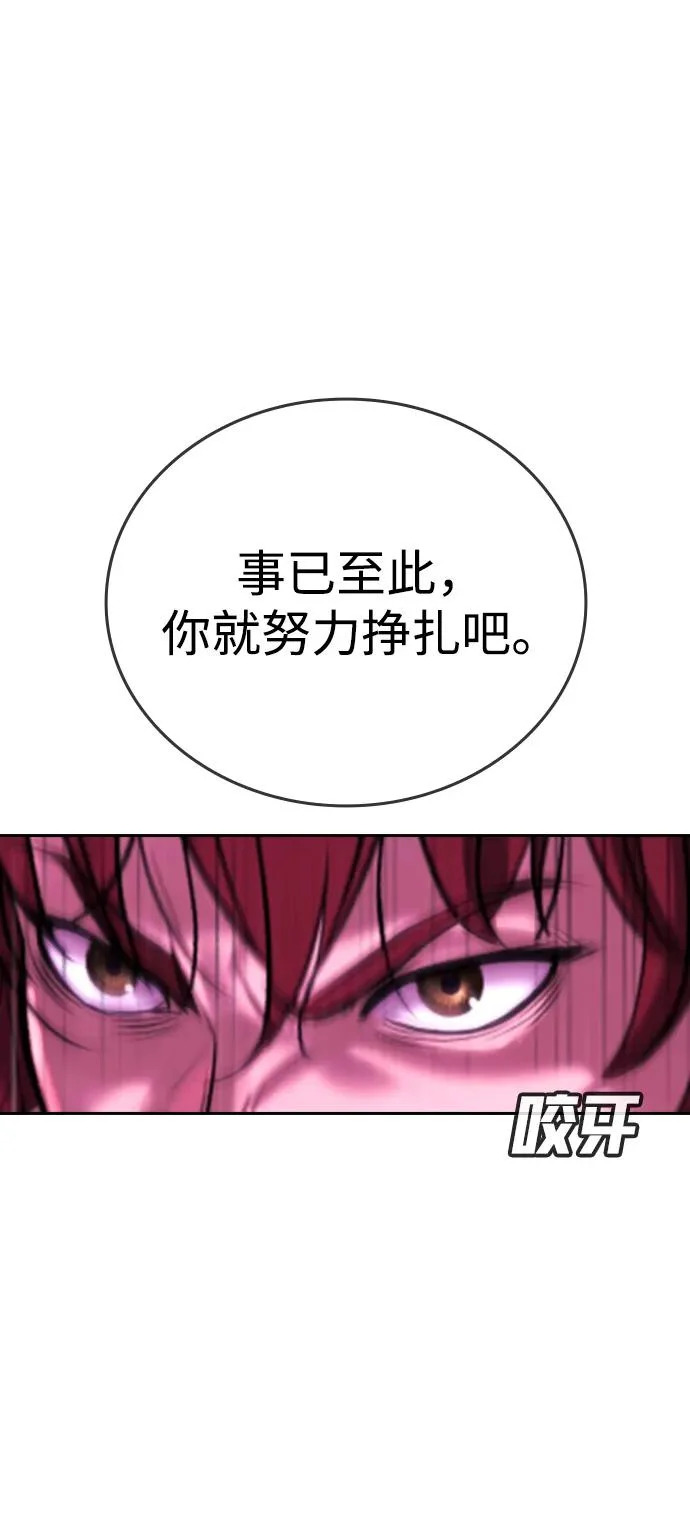 第68话 第46页