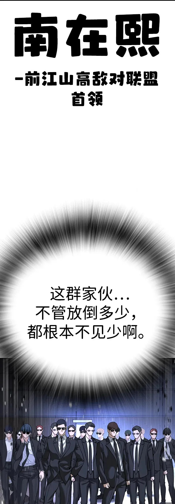第68话 第50页