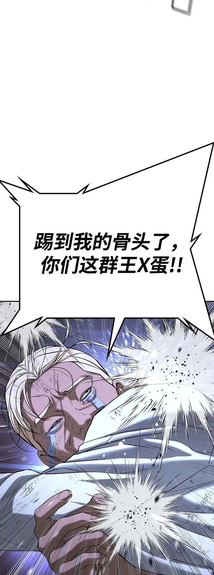 第68话 第55页