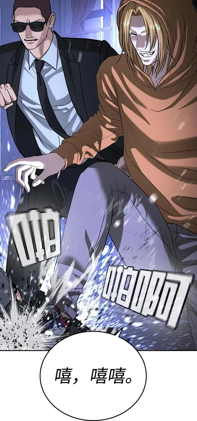 第68话 第57页