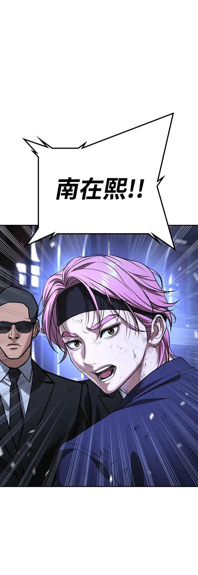 第68话 第58页