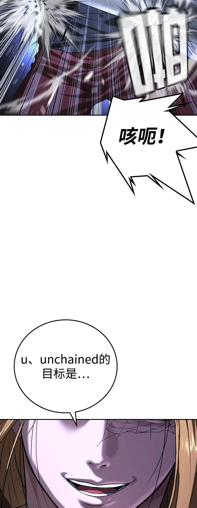 第68话 第61页