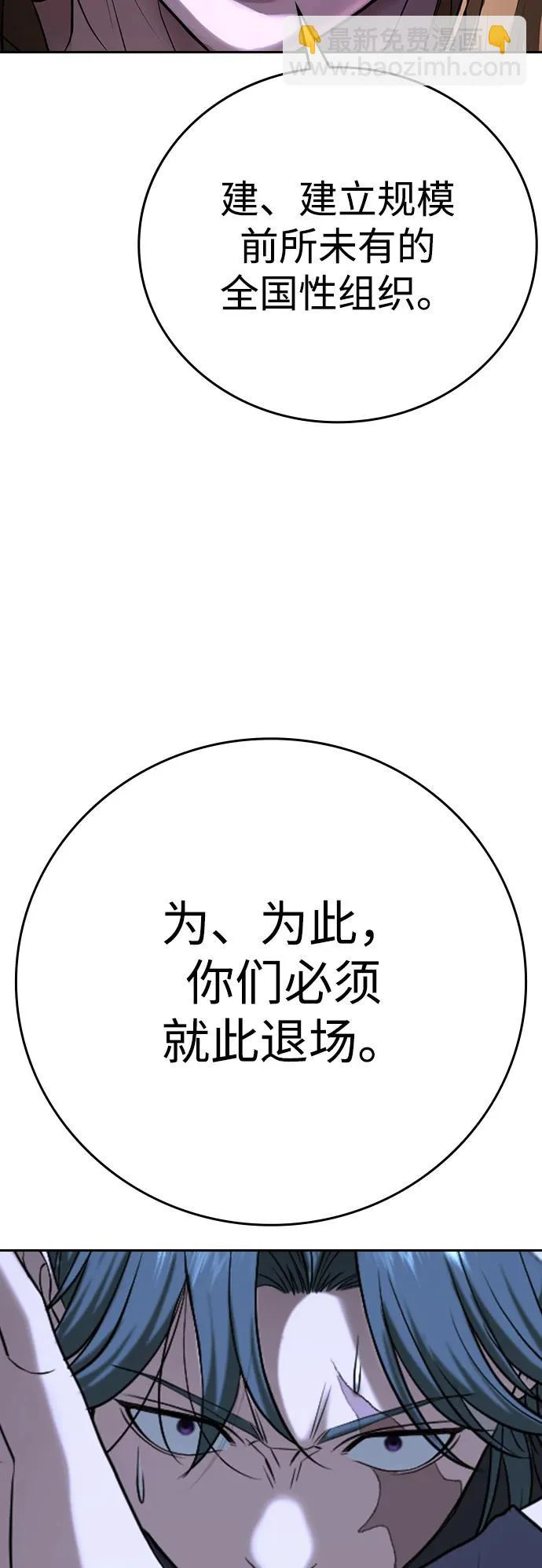 第68话 第62页