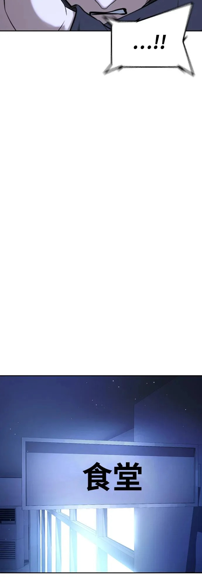 第68话 第63页