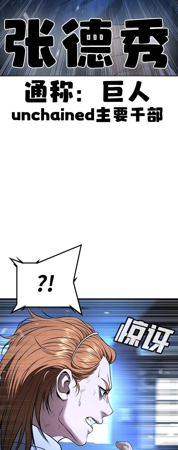 第68话 第70页