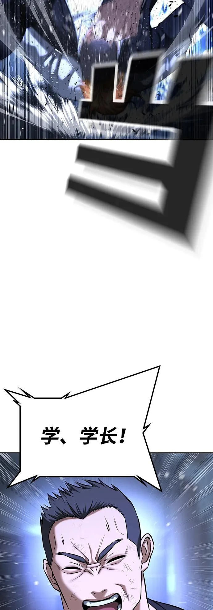 第68话 第74页