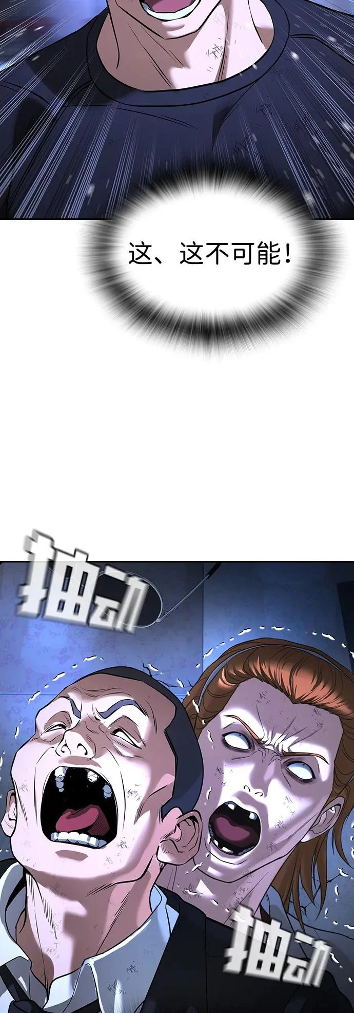 第68话 第75页