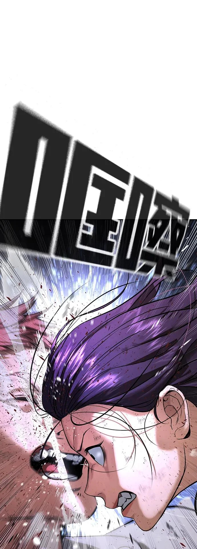 第68话 第92页
