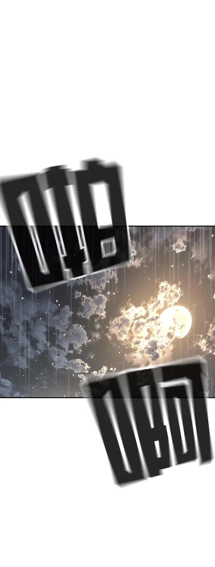 第68话 第105页