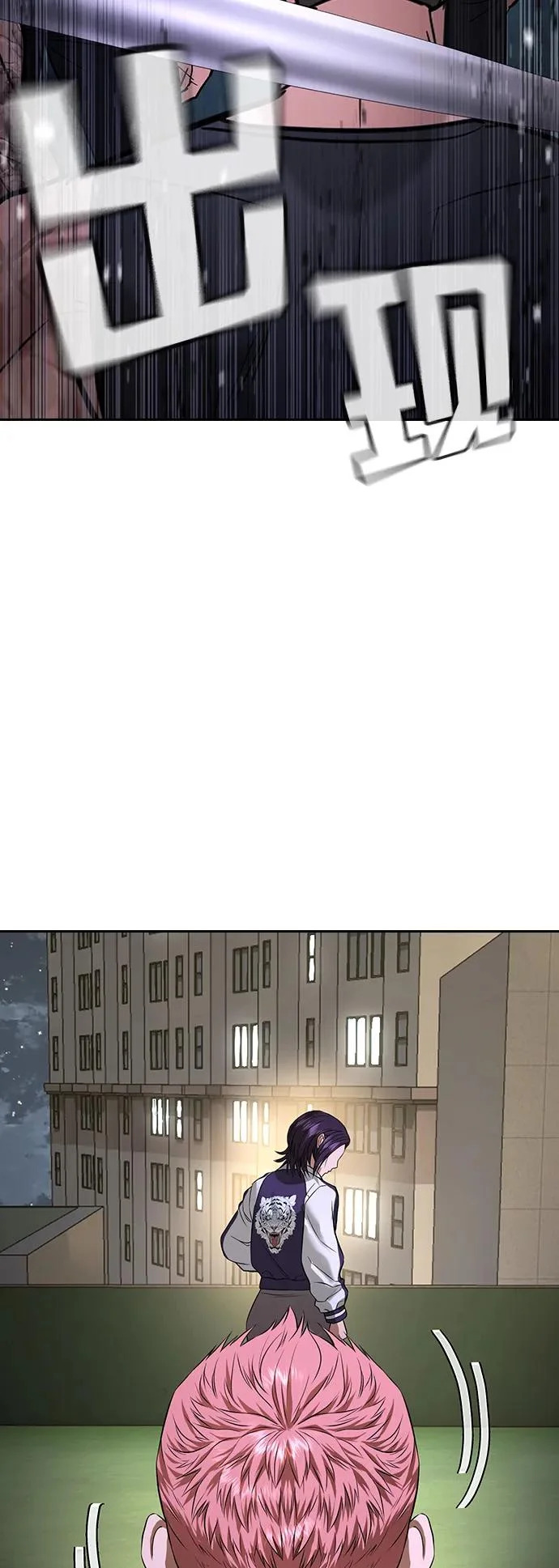 第68话 第110页
